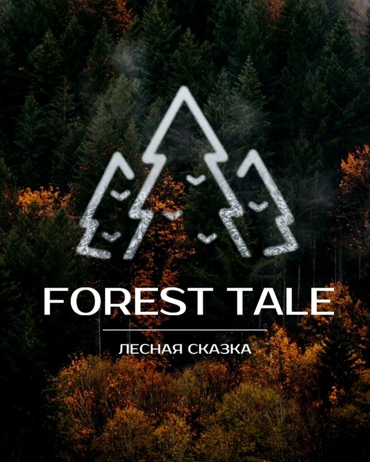 Forest Tale